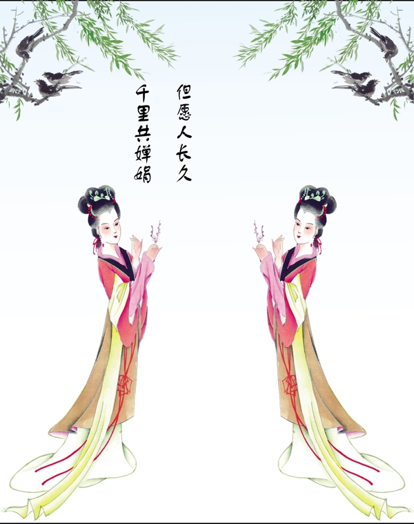 美女圖
