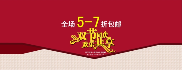 1920全屏海報圖片
