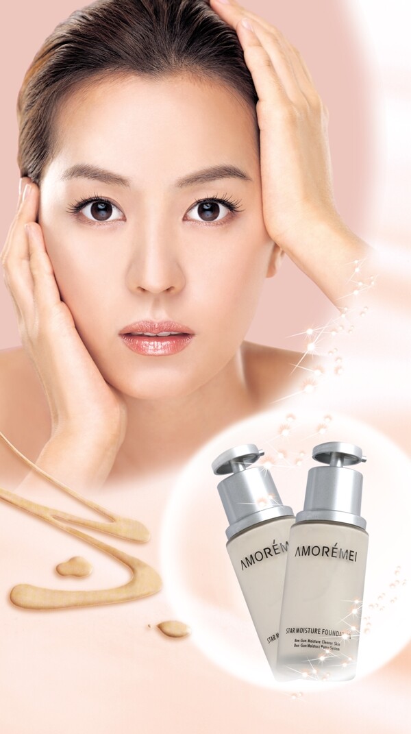 化妝品美女圖片