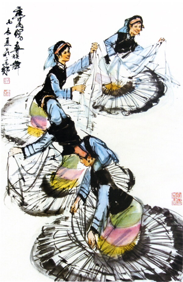 水墨畫