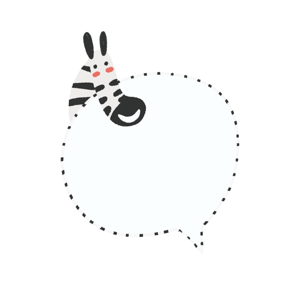 可愛動物小斑馬對話框氣泡邊框素材元素