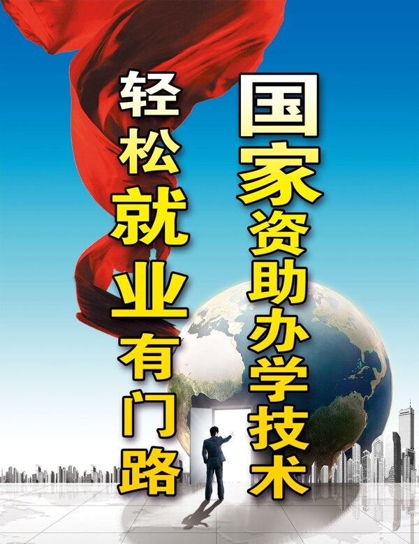 企業(yè)文化