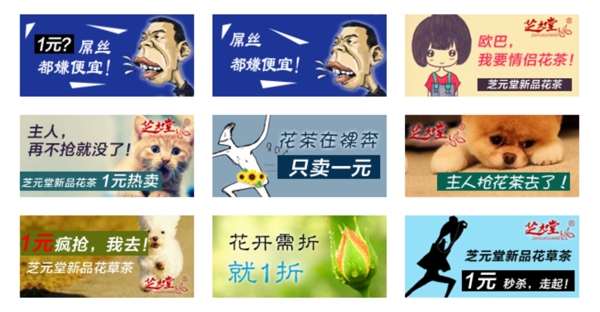 鉆展banner圖片