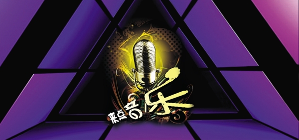 KTV