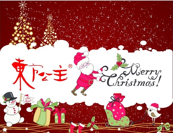 圣誕節(jié)圖片