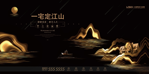 新中式金色山水纹船图片