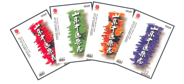 書籍系列封面