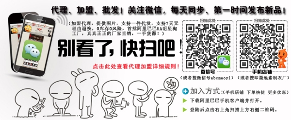 海報(bào)微信