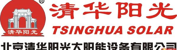 矢量清華陽光太陽能標志