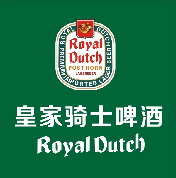 皇家騎士啤酒標志