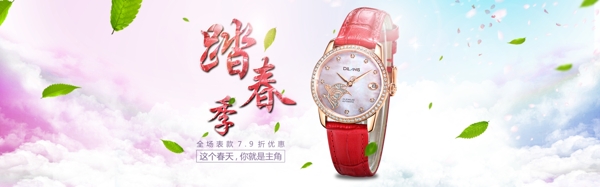 女表