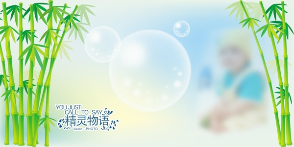 兒童相冊模版圖片
