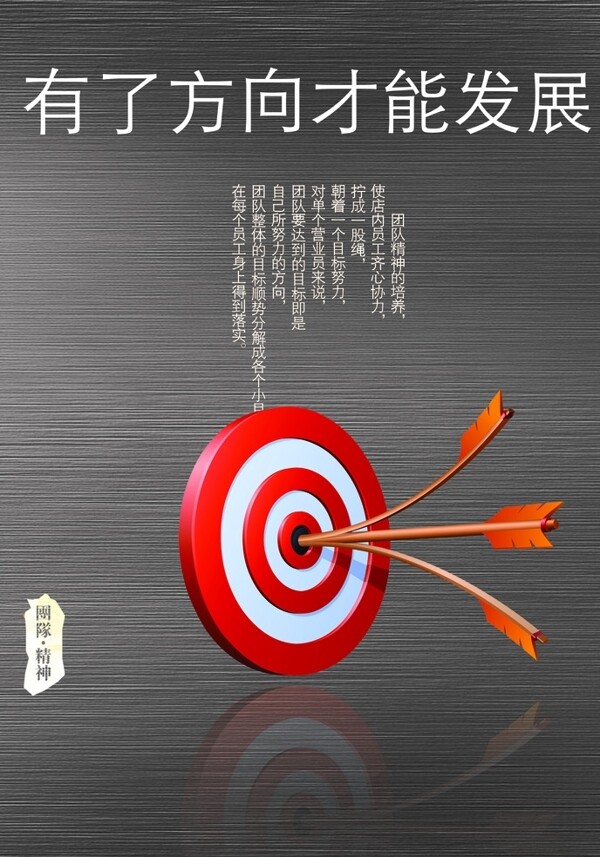 企業(yè)文化圖片