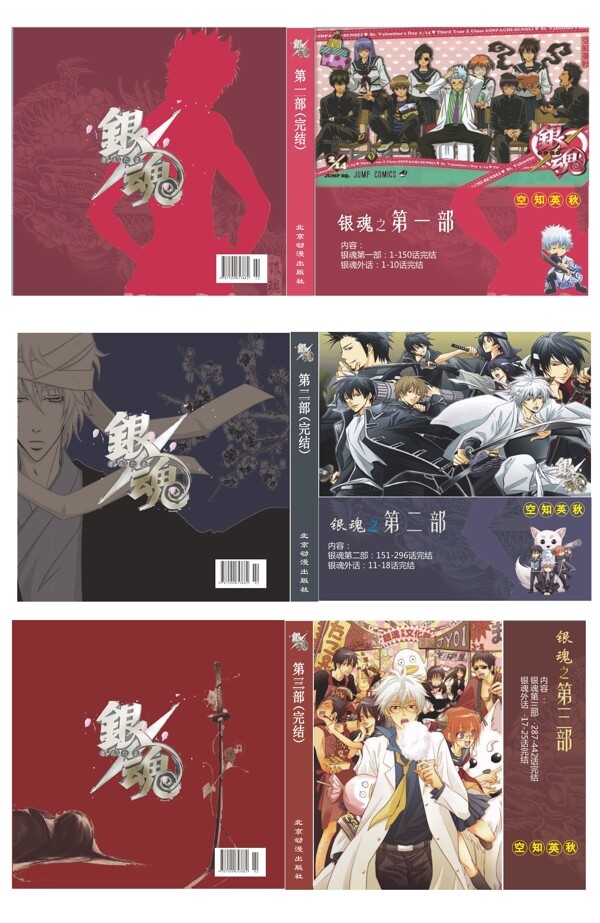 書籍封面圖片