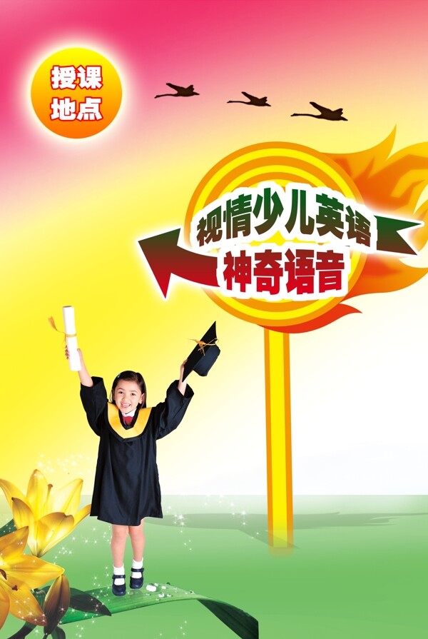 指示牌原創(chuàng)圖片
