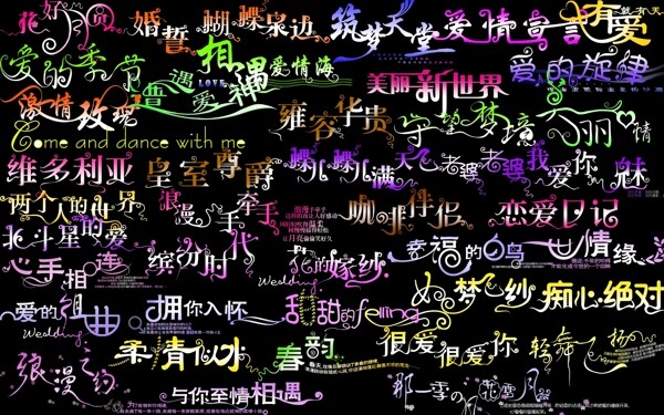 模板字體