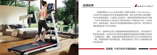 畫冊內(nèi)頁海報原創(chuàng)PSD設(shè)計