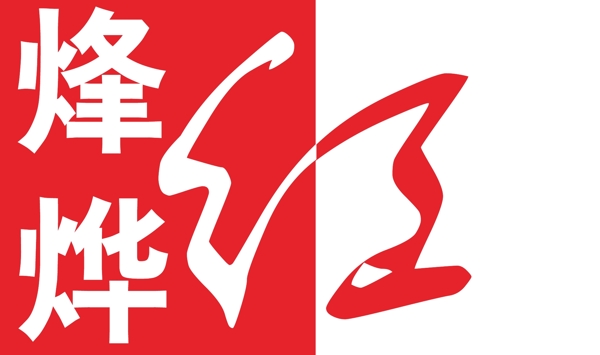 公司標(biāo)志圖片
