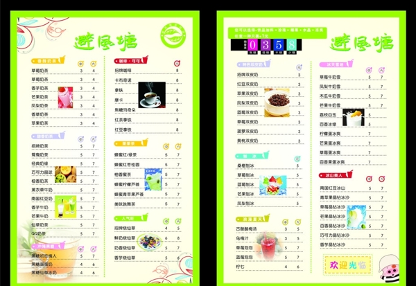 避風(fēng)塘圖片