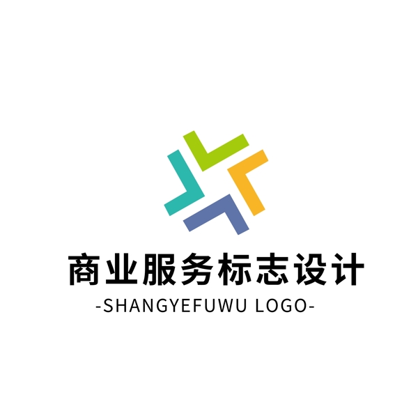 簡約大氣創(chuàng)意商業(yè)服務(wù)logo標志設(shè)計
