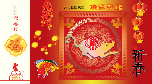 明信片圖片