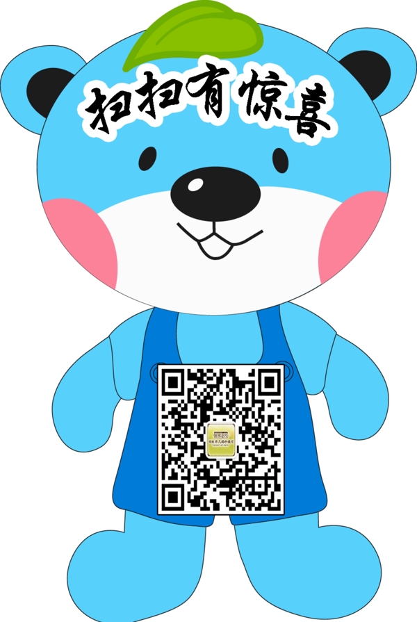 二維碼掃描