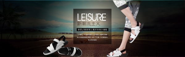 女鞋海報圖
