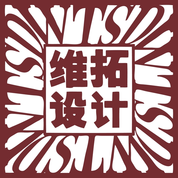 維拓logo圖片