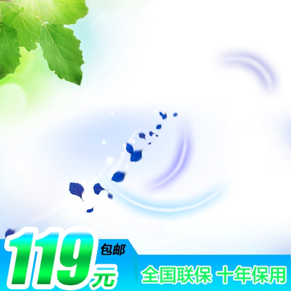 簡約小清新