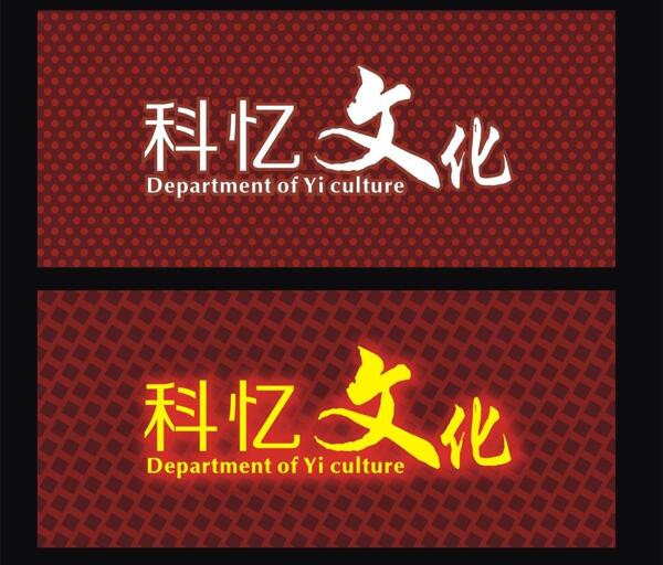 文化廣告圖片