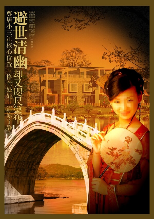 地產(chǎn)廣告