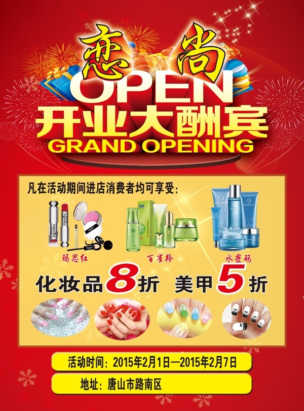 彩頁(yè)圖片