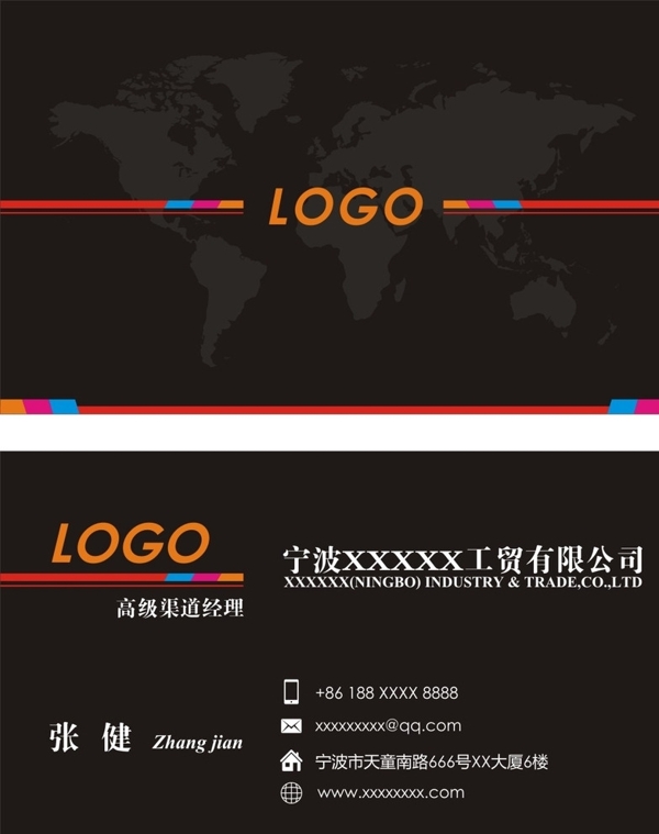 名片設(shè)計(jì)