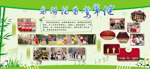 展板圖片