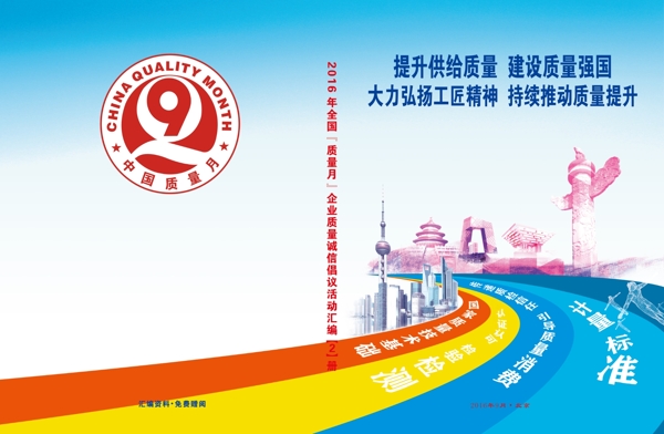 書(shū)籍封面