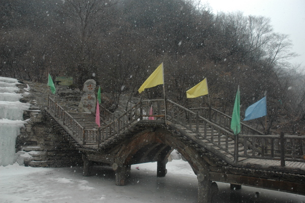綿山圖片