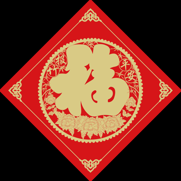 手繪春節(jié)福字元素