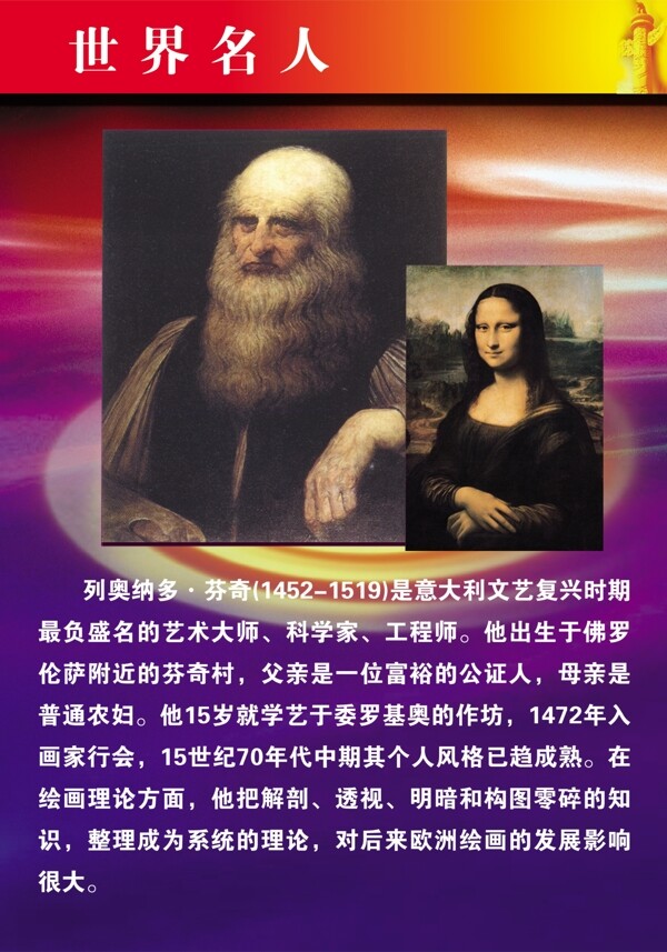 辦公室標(biāo)語校園文化