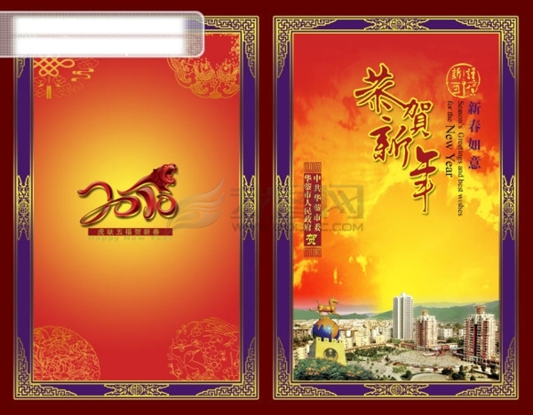 紅色喜慶素材