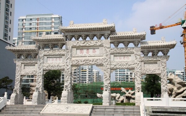 齊魯園圖片