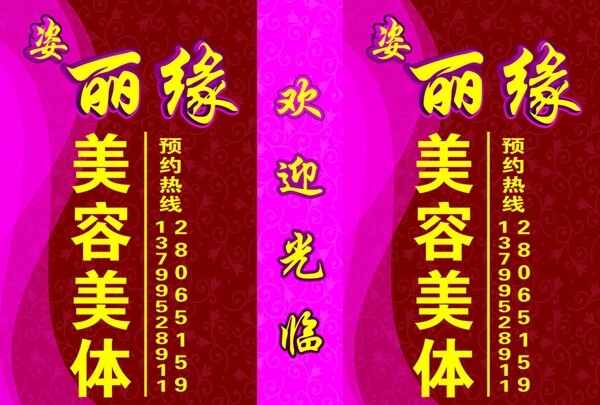 燈箱圖片