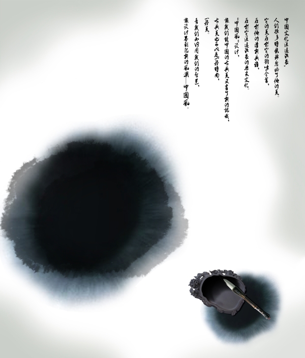 中國風(fēng)