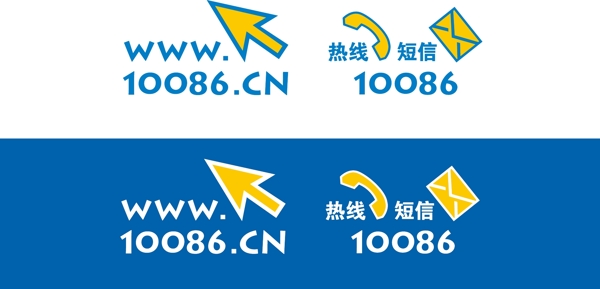 中國(guó)移動(dòng)10086cion圖片