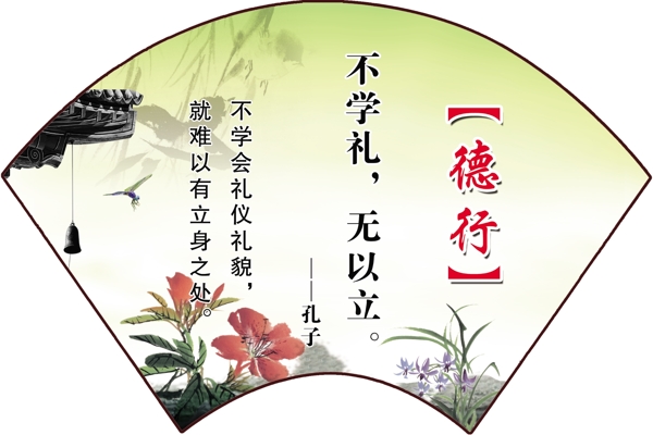 校園文化展板圖片
