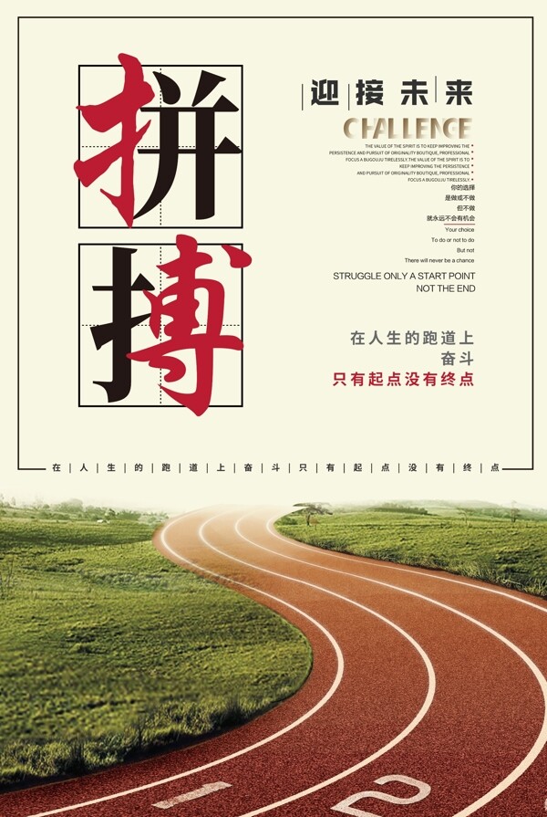 企業(yè)文化
