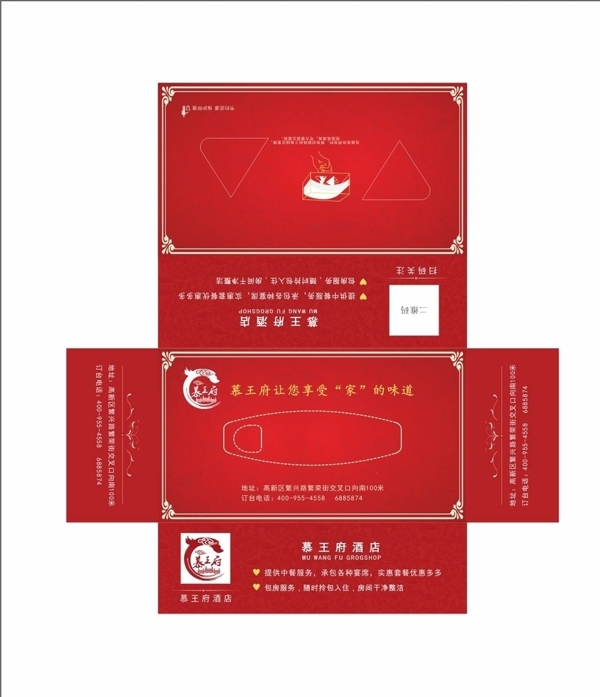 抽紙盒