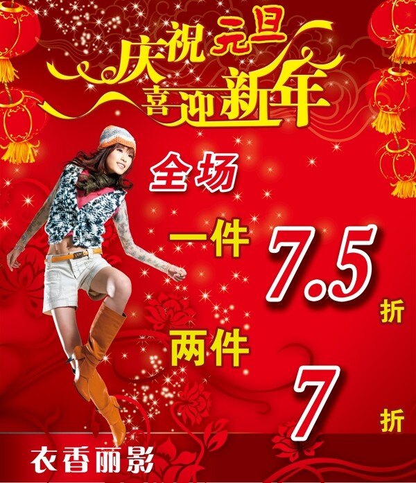 衣香麗影