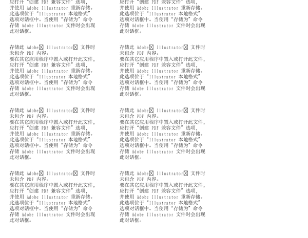 漫畫兒童卡通兒童矢量AI格式0587