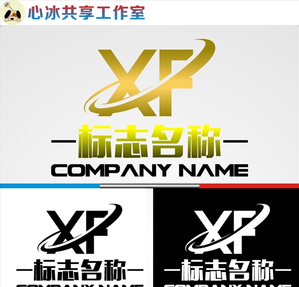 LOGO設計