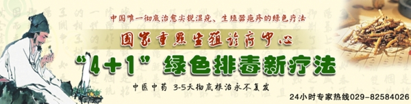 醫(yī)院醫(yī)療華佗圖片